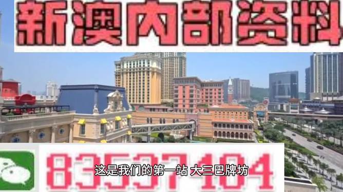 2024新澳门正版资料免费大全,深层策略设计解析_The98.434