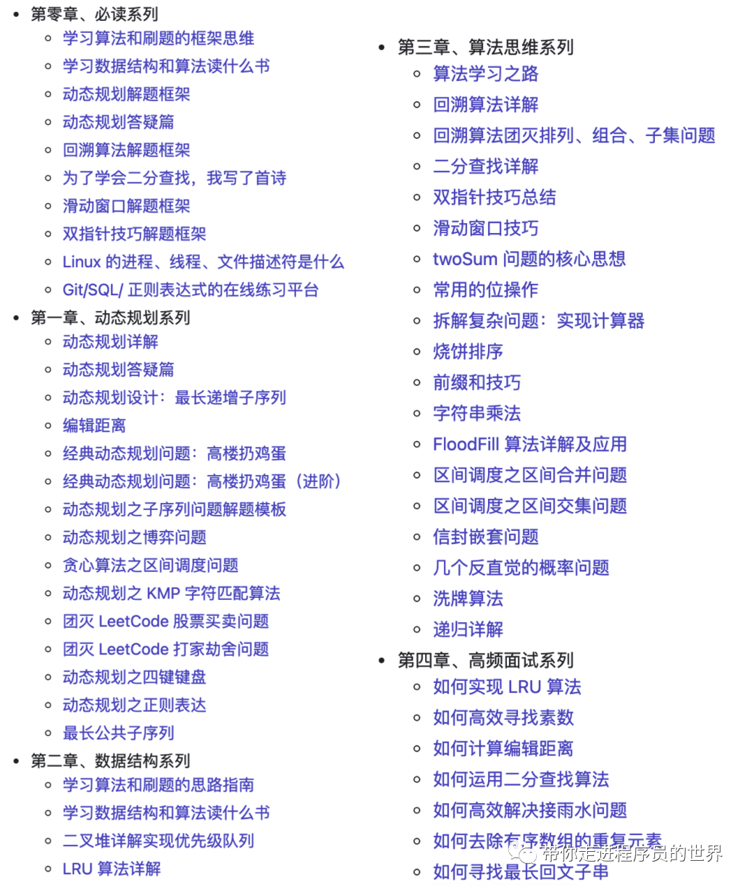 全年资料免费大全正版资料最新版,专家评估说明_pro24.459