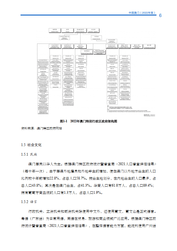 新澳门内部一码精准公开网站,标准化实施程序解析_Linux55.796