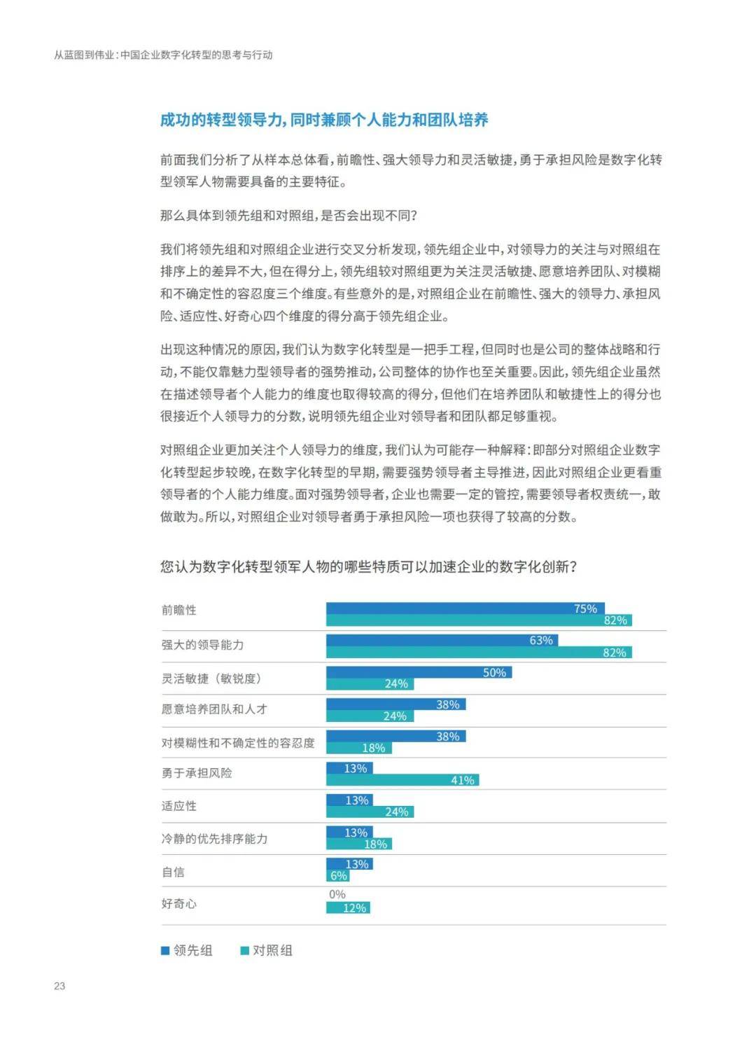 澳门正版免费资料大全,权威分析解释定义_潮流版77.435