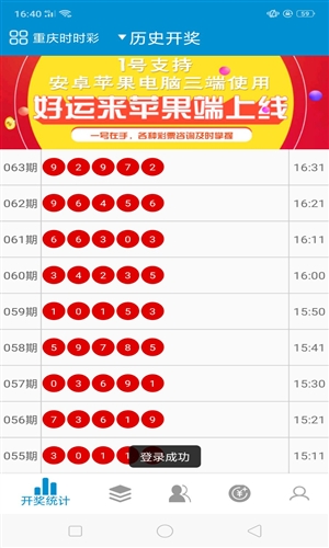 新澳天天彩免费资料查询,高效计划分析实施_3DM58.728