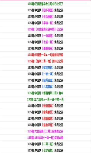 白小姐四肖四码100%准,科学依据解析说明_粉丝版61.767