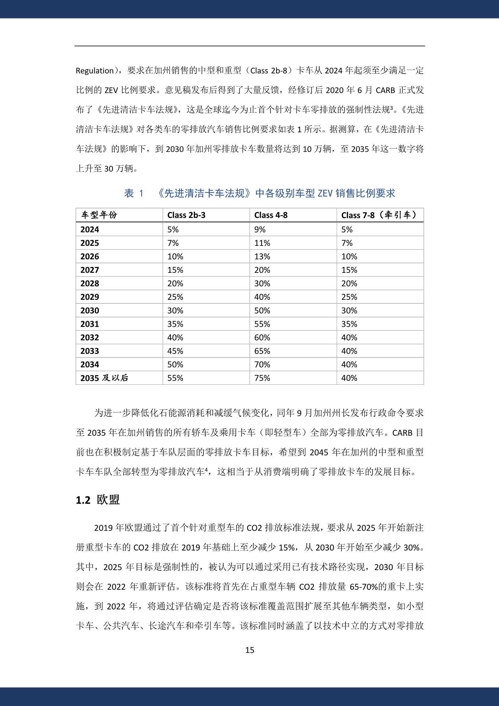 新澳好彩资料免费提供,系统化评估说明_Harmony款10.238