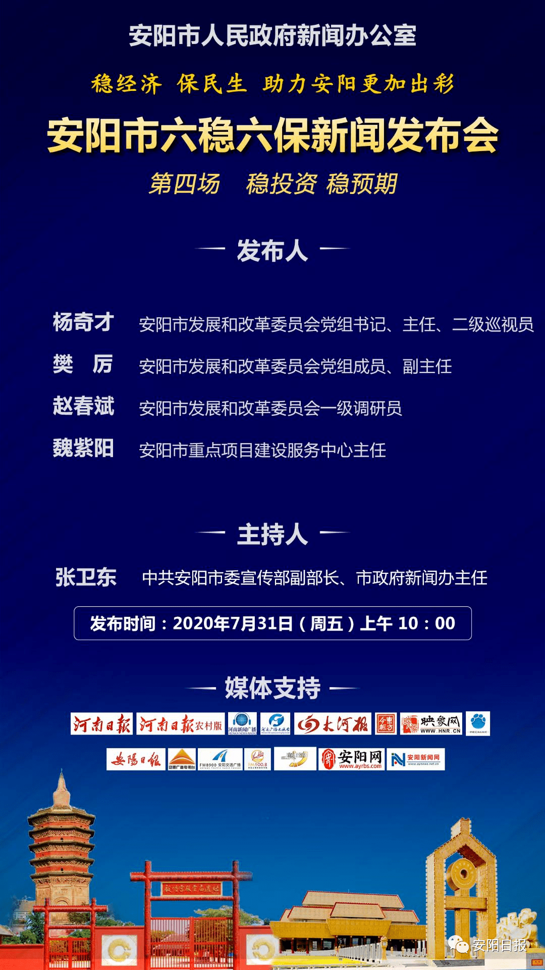 新澳精准资料免费提供353期期,可持续实施探索_特供版50.244