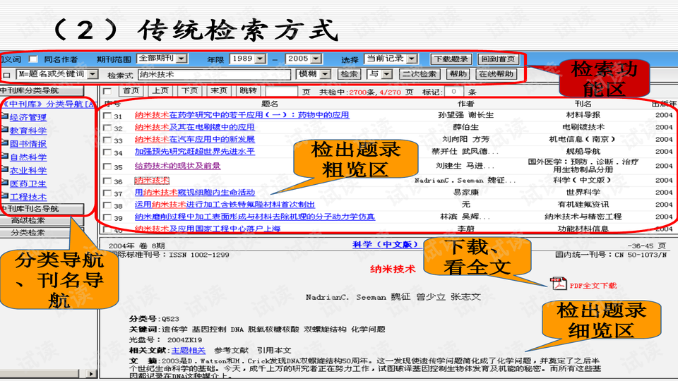 7777788888管家婆免费资料大全,仿真技术方案实现_旗舰款43.496