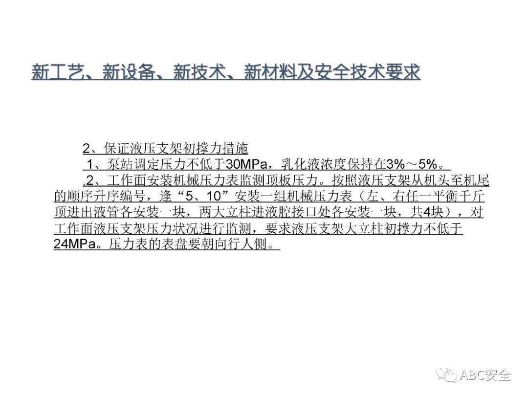 新澳2024年精准资料220期,安全策略评估方案_Chromebook31.620