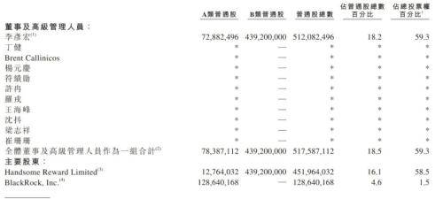 2024年新奥梅特免费资料大全,精细执行计划_Executive44.439