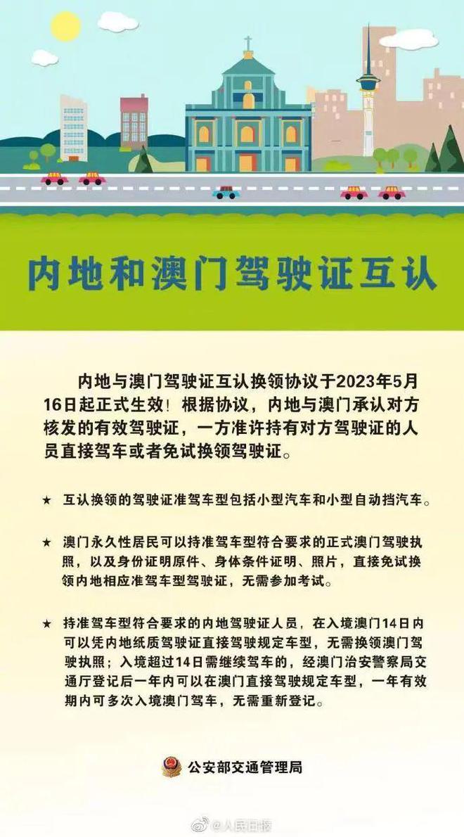 新澳门内部一码精准公开,涵盖广泛的说明方法_ChromeOS31.163