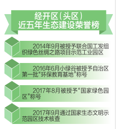 管家婆精准资料大全免费龙门客栈,全局性策略实施协调_增强版57.752