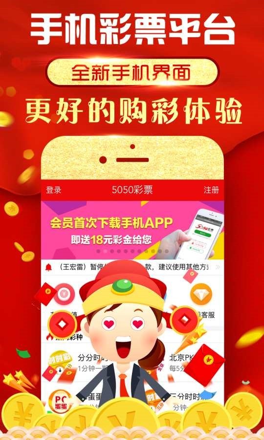 新澳澳门免费资料网址是什么,正确解答落实_app78.882