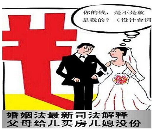 最新婚姻法下的婚前财产规定及其社会影响分析