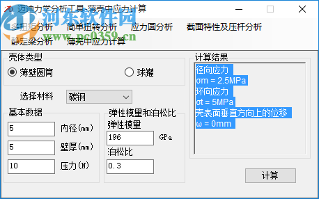 0149004.cσm查询,澳彩资料,精准分析实施_tShop12.895