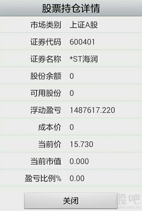 股票002506最新消息与行业深度分析