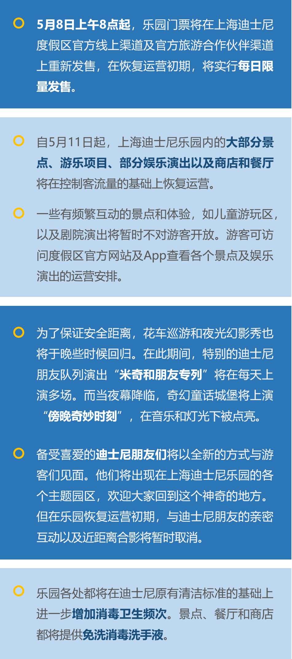 今晚澳门开什么码看一下,可持续发展实施探索_免费版26.671