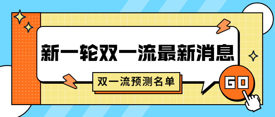 澳门最准的资料免费公开,权威推进方法_专属款82.408