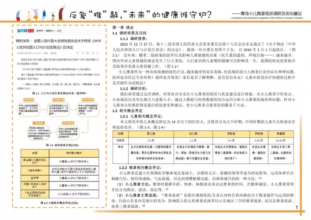 新澳门100%中奖资料,灵活性计划实施_6DM86.963