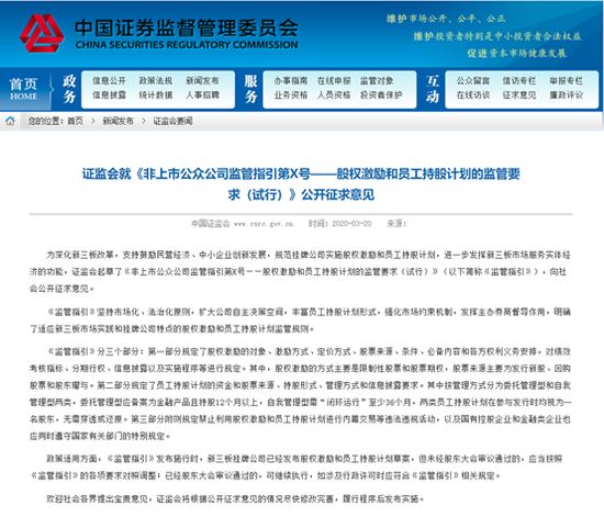 渐澳门一码一肖一持一,最新正品解答落实_HarmonyOS89.489