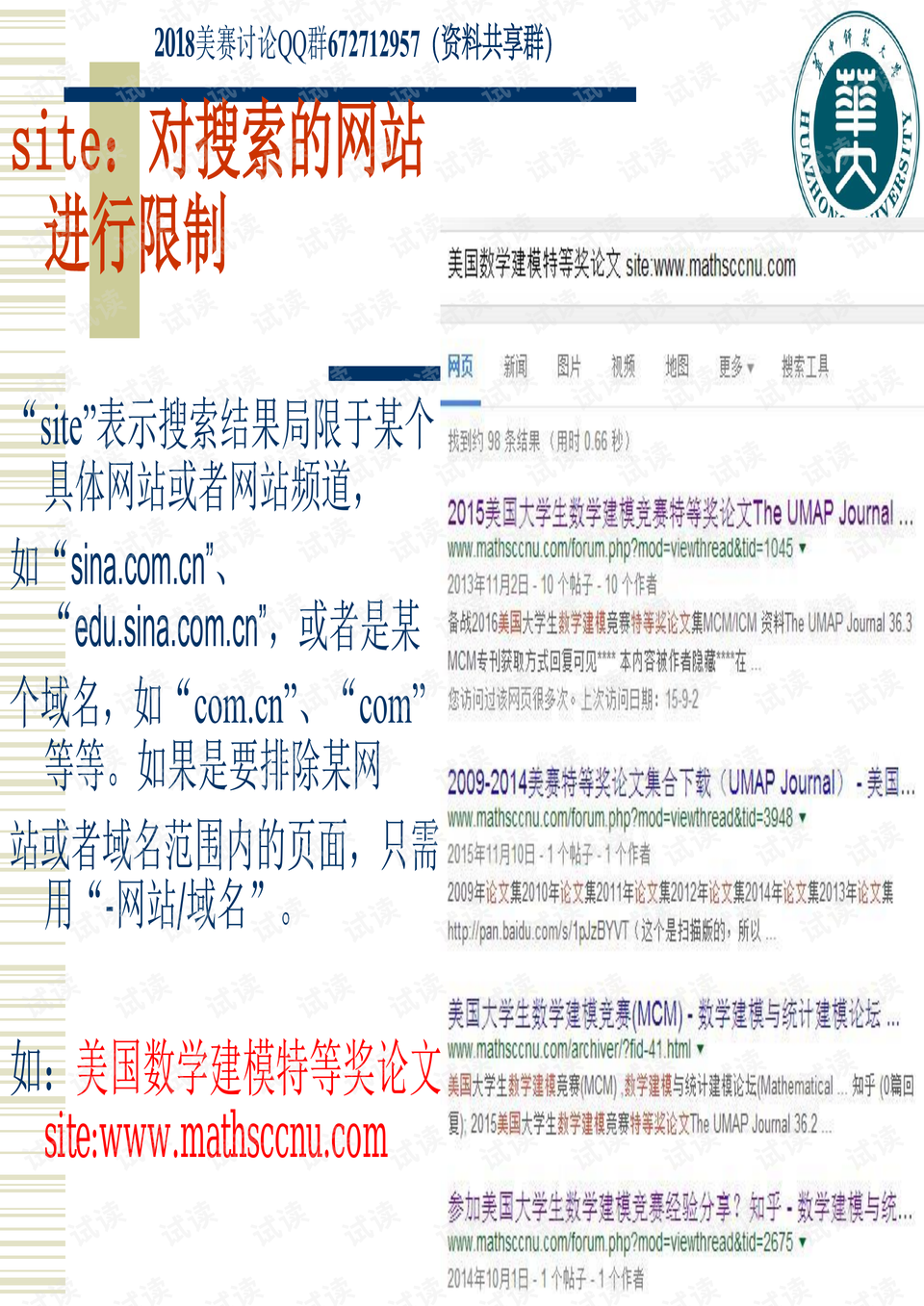 新澳好彩免费资料大全最新版本,涵盖广泛的说明方法_策略版55.714