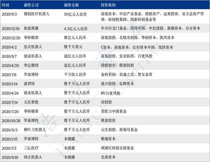 彩霸王免费内部资料澳门,精确数据解析说明_8DM99.861