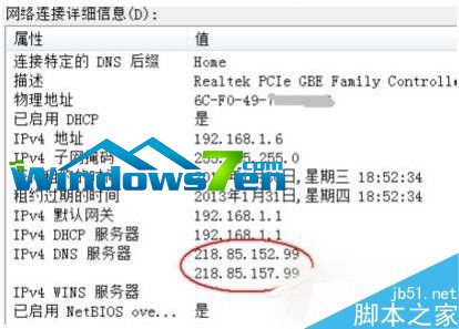 二四六好彩7777788888,高速方案响应解析_ChromeOS78.391