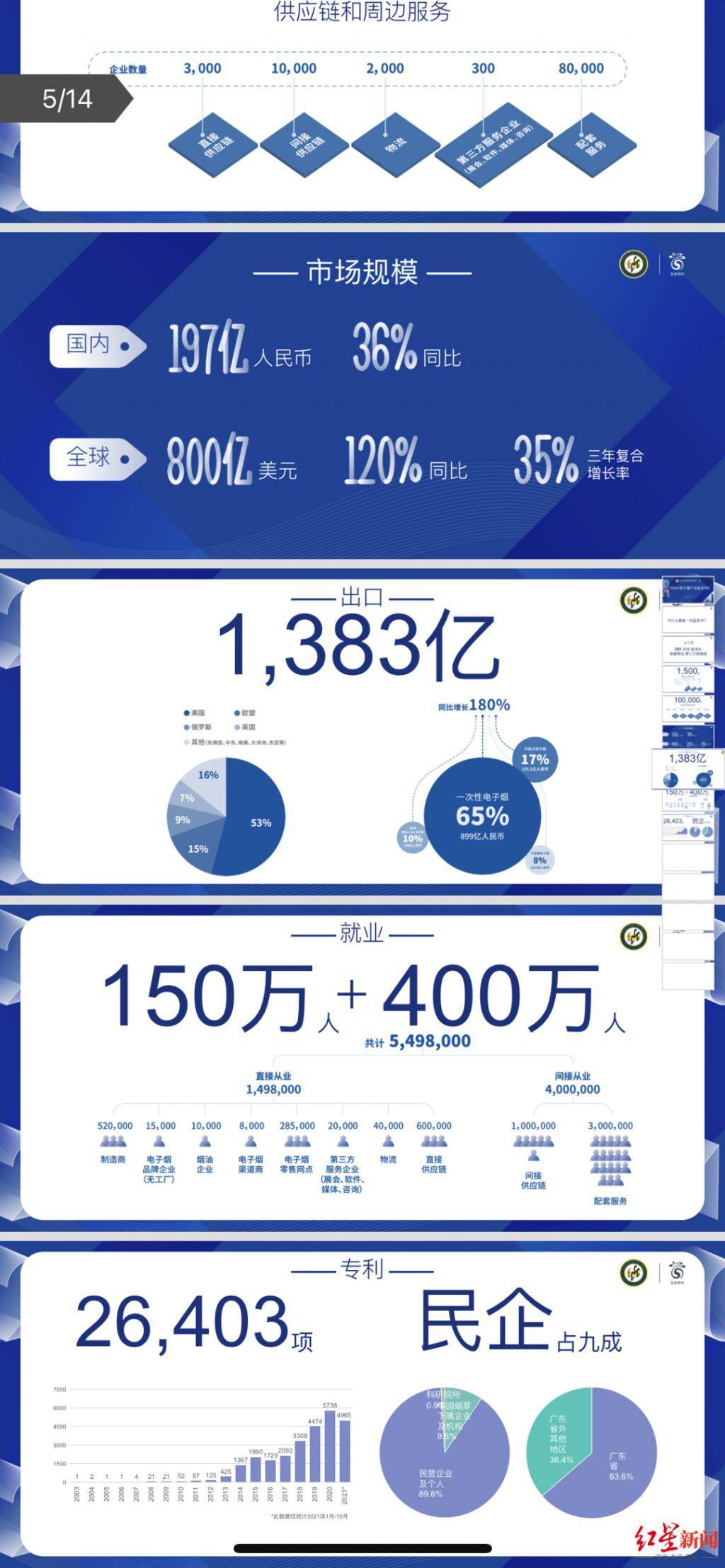 800图库资料大全,快速计划设计解答_网页款30.197