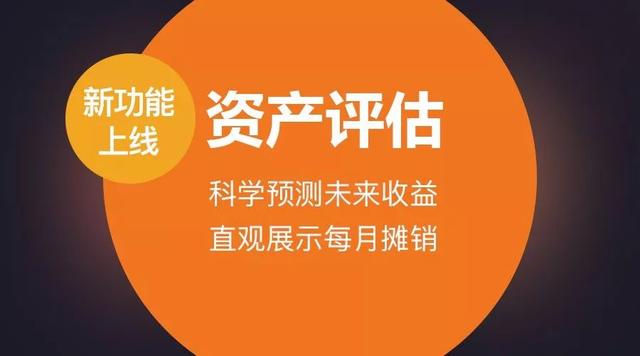 管家婆2024精准资料成语平特,结构化评估推进_SP88.434