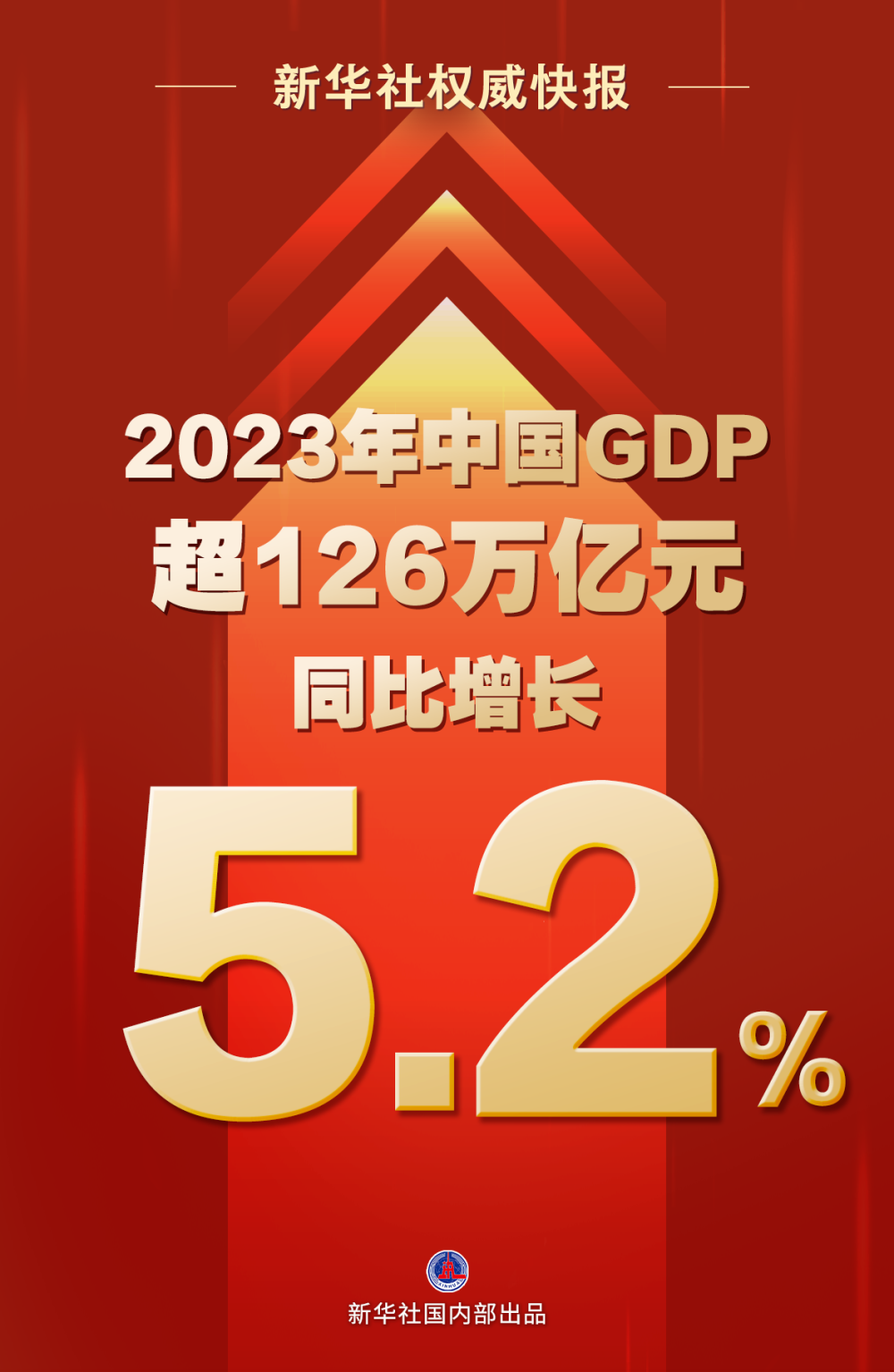 2024年澳门王中王100,权威解读说明_set37.384