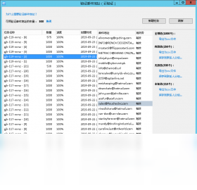 新澳门天天开好彩大全软件优势,权威分析说明_9DM62.938