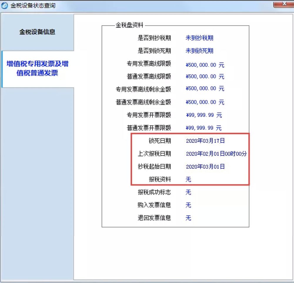 广东八二站澳门资料查询,功能性操作方案制定_2D55.300