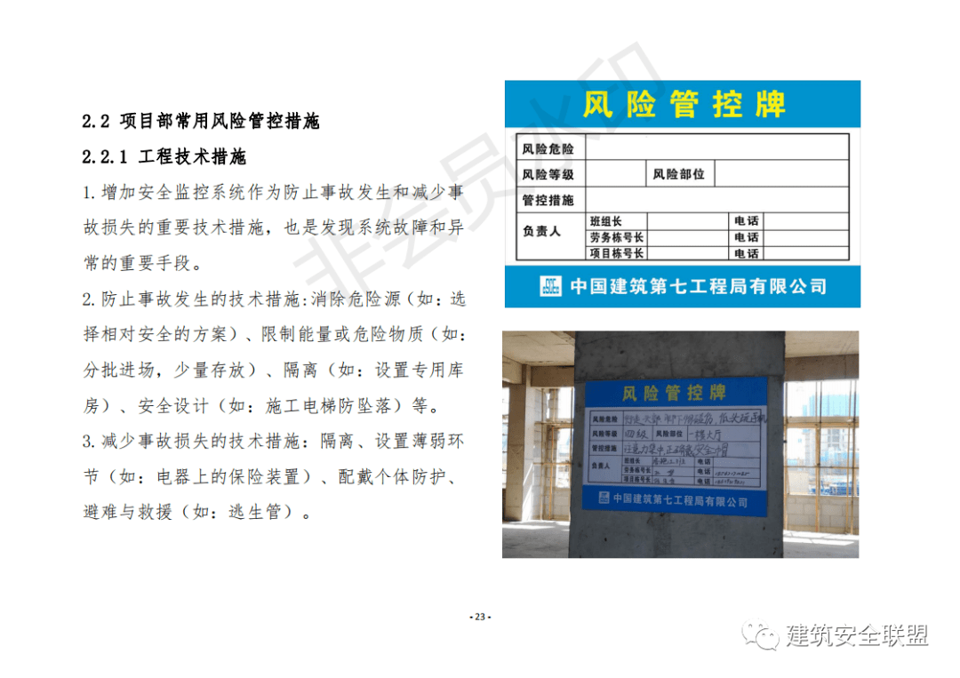 新奥门资料大全码数,经济性执行方案剖析_精装款87.194