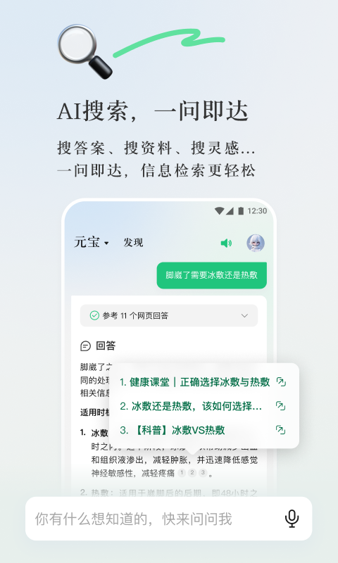 新澳资料免费精准期期准,专业调查解析说明_zShop40.625