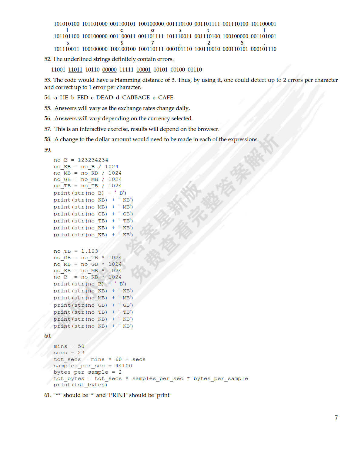 7777788888王中王传真,理论依据解释定义_WP95.392