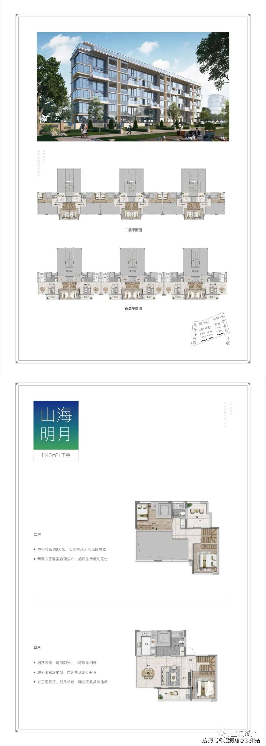 2024年11月20日 第58页