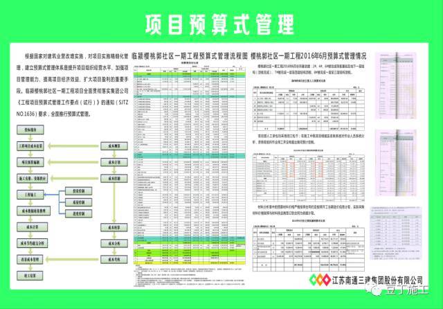 最准一码一肖100准澳门资料,系统解析说明_精英版25.993