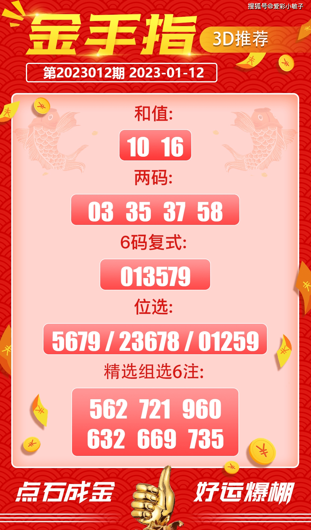 777777788888888最快开奖,收益成语分析落实_顶级版33.640