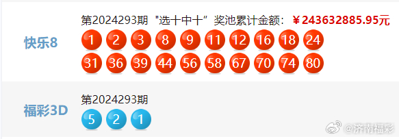 2024今晚开特马开奖结果,快速解答设计解析_Lite37.890