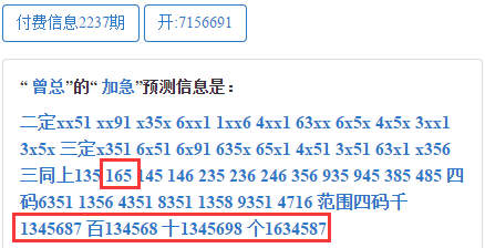 2024年11月20日 第48页