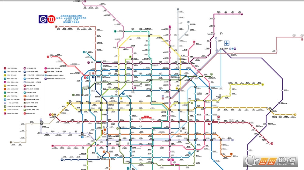 北京地铁最新高清图，探索城市交通脉络