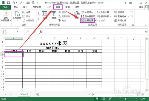 新澳开奖结果记录查询表,实地策略验证计划_复古版59.313