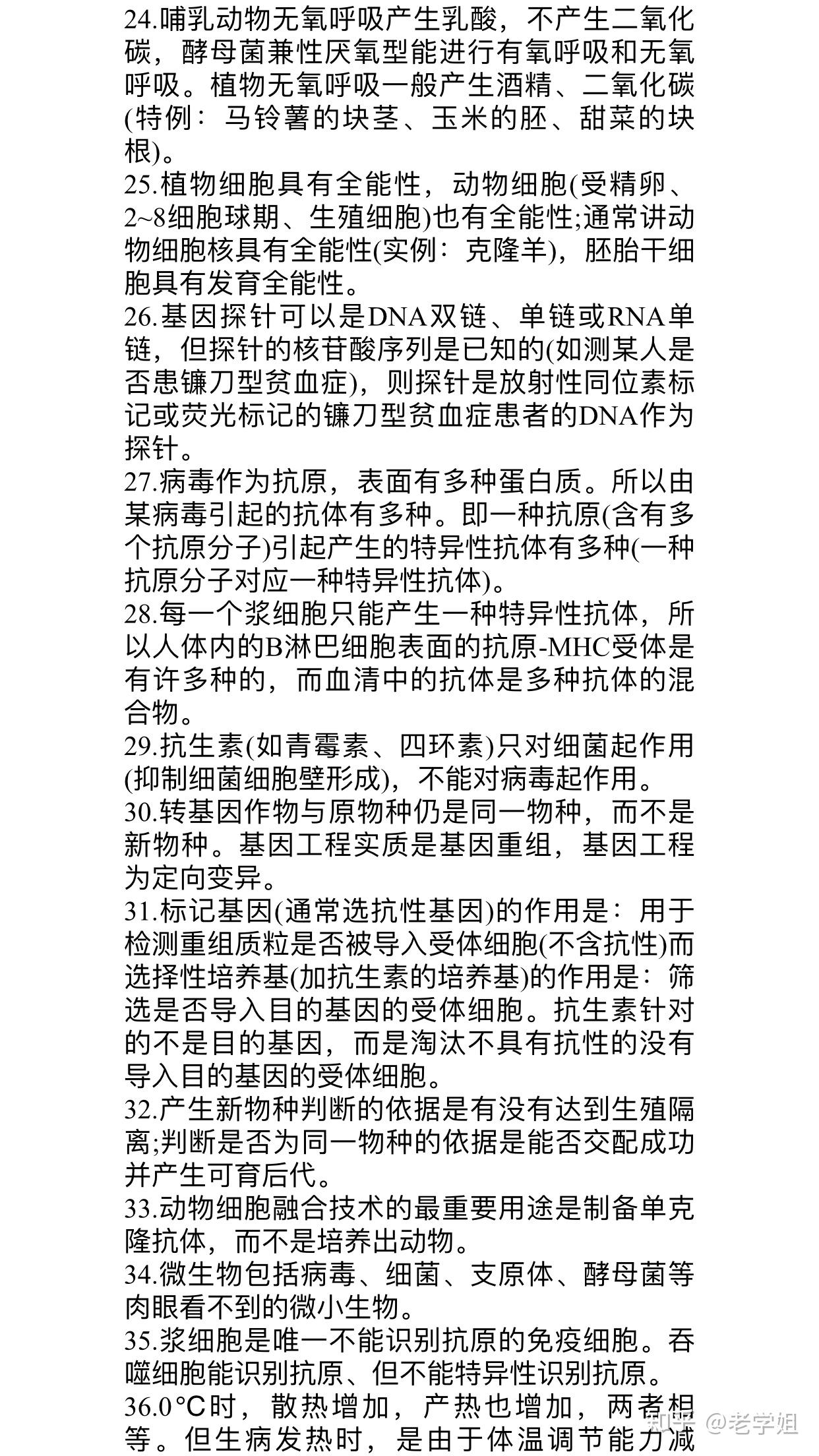 正版资料全年资料大全,科学化方案实施探讨_终极版79.777