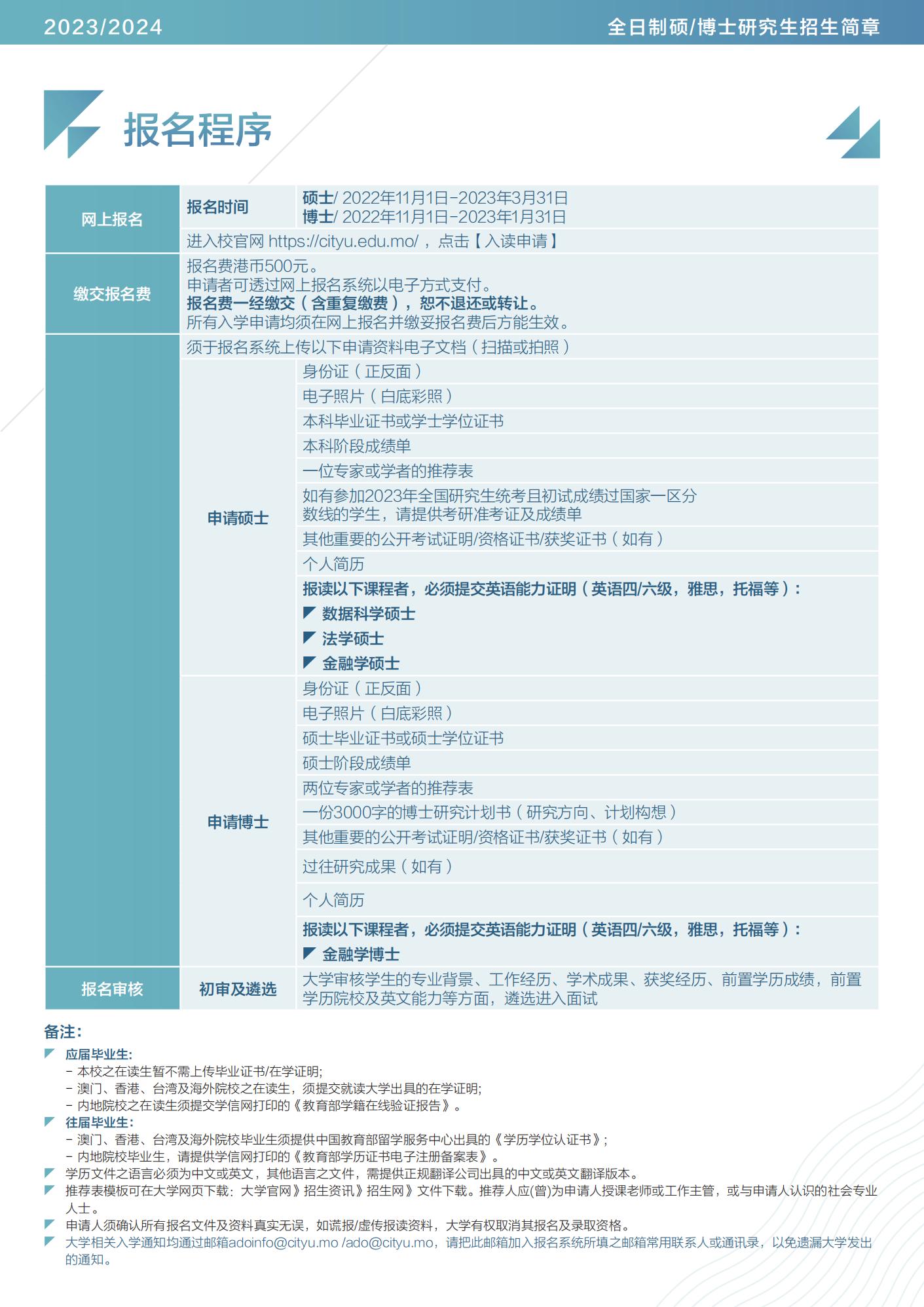 2024澳门天天开好彩大全免费,绝对经典解释落实_精简版105.220