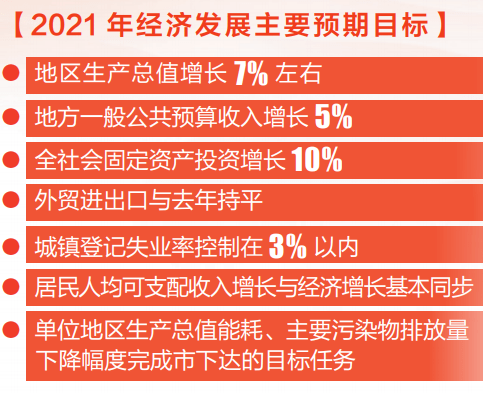 2024新奥免费资料,系统解答解释落实_挑战款55.724