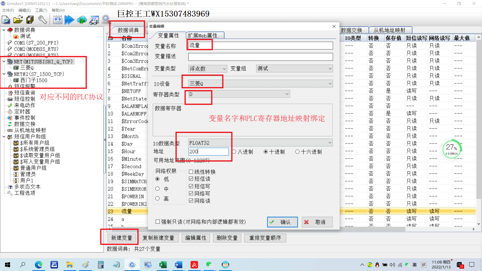 新澳门内部资料与内部资料的优势,实时数据解析_桌面款27.628