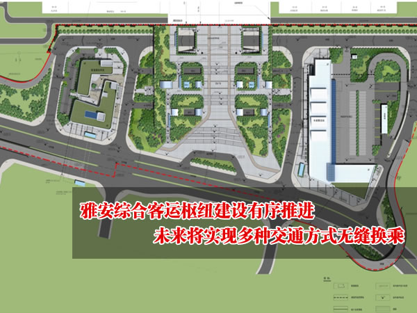 洪雅火车站最新规划图揭秘，未来交通蓝图展望