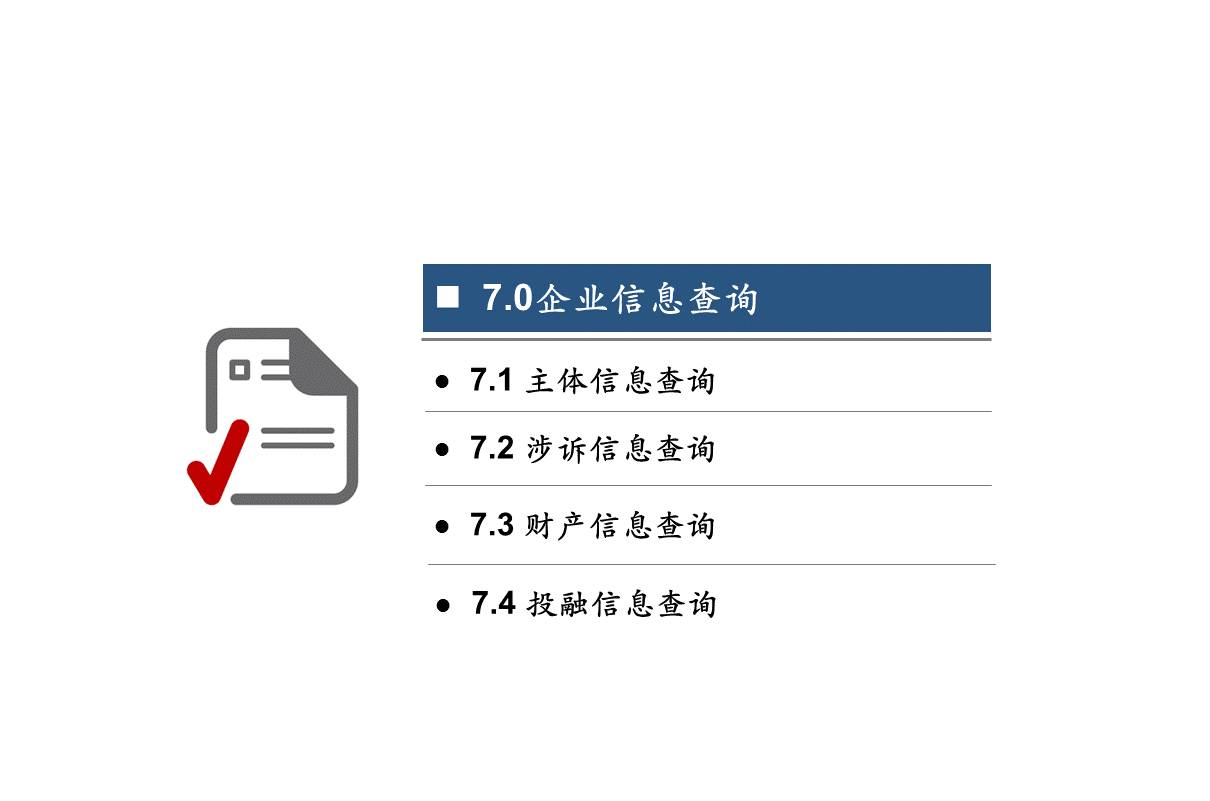 新奥门特免费资料大全1983年,平衡性策略实施指导_N版27.192