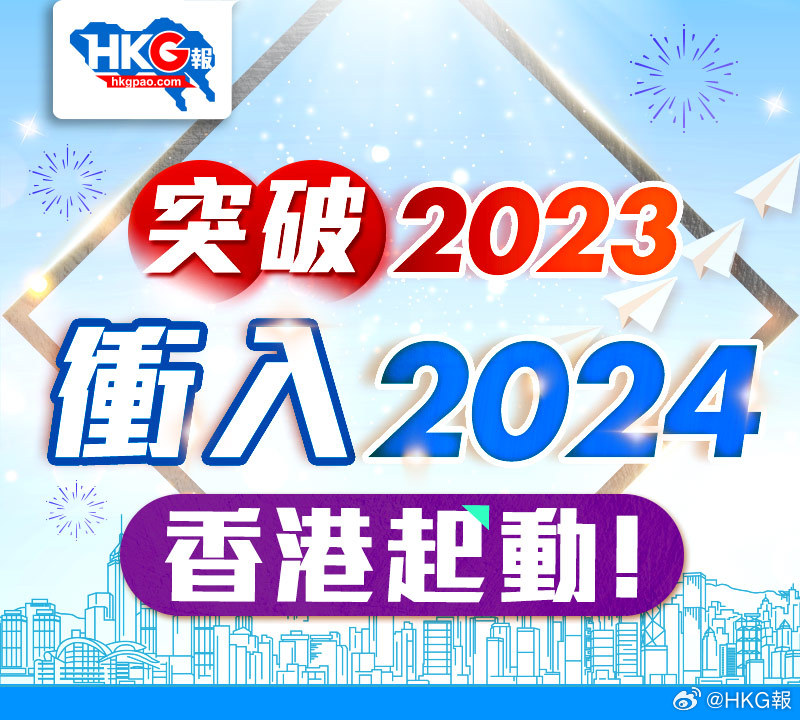 2024新澳免费资料图片,创新执行计划_XT48.714