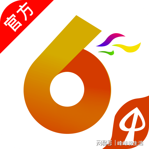 今日香港6合和彩开奖结果查询,数量解答解释落实_限量款11.888