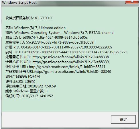 新奥今天晚上开什么,广泛方法评估说明_Windows138.39