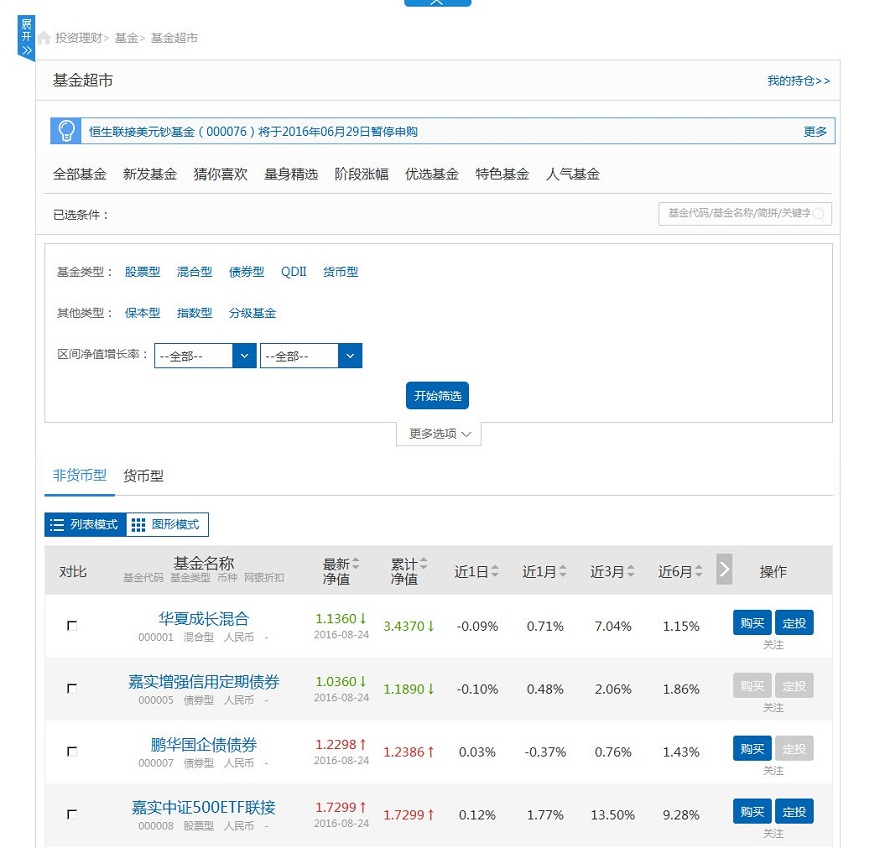 最新建行理财产品查询，全方位了解，选择最适合您的理财方案