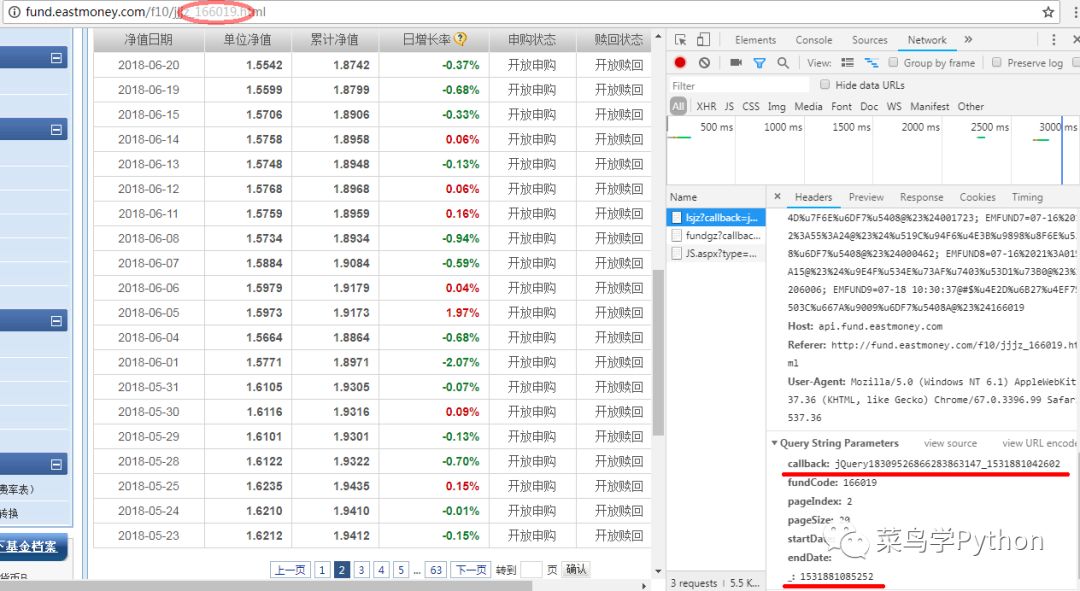 494949开奖历史记录最新开奖记录,精确数据解析说明_尊享版93.733